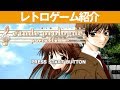PSP】『エチュード プロローグ ～揺れ動く心のかたち～』それぞれの