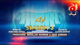 Makafat Season 3 | Episode 23 ( Aulaad ) |@GeoKahani