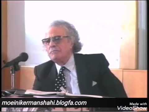 غزل خوشه چین شاهکاری از سخنسالار معینی کرمانشاهی