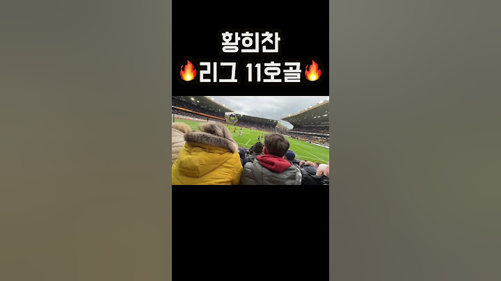 🔥황희찬 11호골 작렬!!!🔥