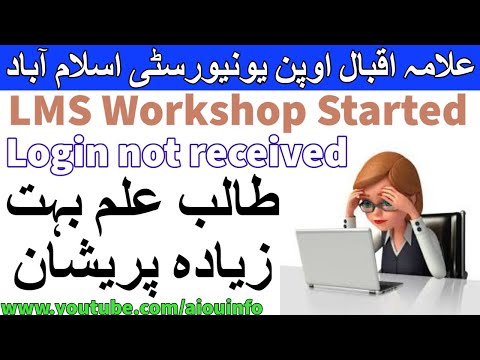 Workshop login not received AAGHI LMS PORTAL Allama Iqbal Open University | AIOU INFO