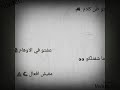 انتو طن كلام مفيش افعال ماشفتلكوا حالات واتس 