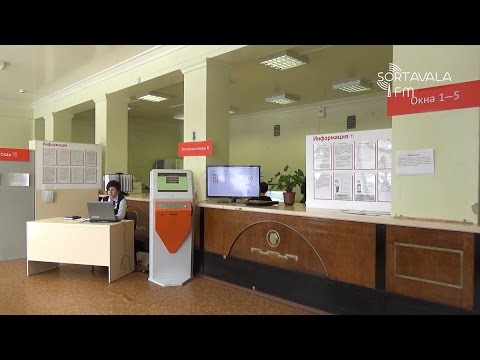 Многофункциональный центр