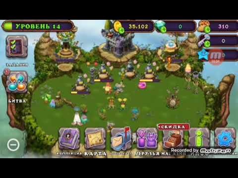 поющие монстры игра скрещивание. эпический зелынка my singing monsters. сколько выводится тирокс в my singing. тирокс мсм. новогодний тирокс из мсм.