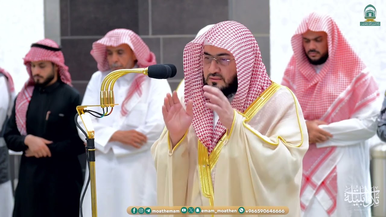 صلاتي المغرب والعشاء للشيخ د. بندر بليلة | الخميس 1-11-1445 هـ من سورتي الروم والأحزاب