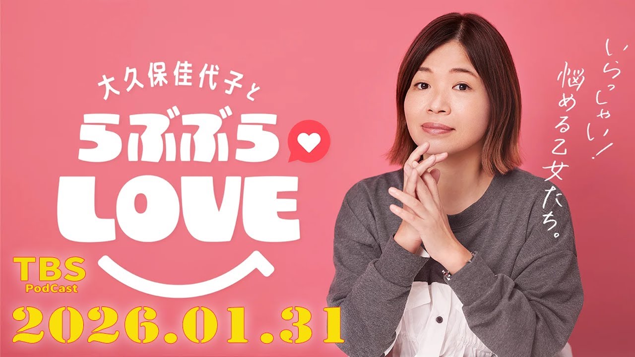 隙のある女はモテる
