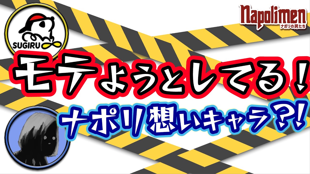 The 2nd Shopping Matching Show ~Hacchi gets cornered while trying