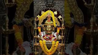 shri Manjunatha