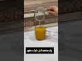 باد شکم و نفخ رو اورژانسی از بین ببر 
