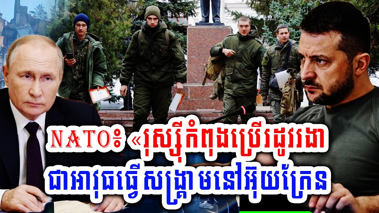 NATO: "Russia is using winter as a weapon of war in Ukraine" - YouTube