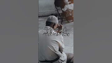 تلاوة تقشعر لها الأبدان ايآت من سورة مريم