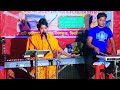      vulte parini tare vulini  bangla new song  mukti  mukti baul official