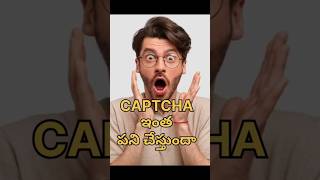 Kastapette CAPTCHA😂 #telugu #facts #tech #youtubeshorts #viral #trending #ytshorts #somethingforall