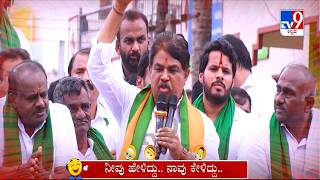 Neevu Heliddu Naavu Keliddu: R Ashoka, Nikhil Kumaraswamy And Priyank Kharge Comedy (10-08-2026)