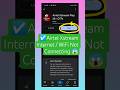 Airtel Xstream Internet / WiFi Not Connecting Solution | Airtel Xstream WiFi Problem Fix 2025