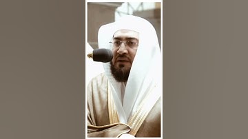 تلاوة مرئية سورة الحجرات الآية ١٣ الشيخ بندر بليلة