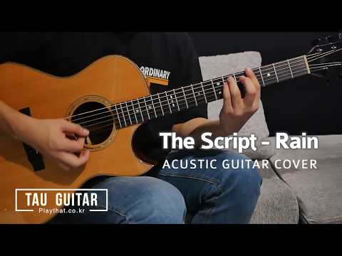 The Script - RAIN (기타커버,기타코드,기타악보(TAB)