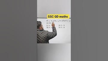 Percentage, (प्रतिशत), tricks, maths tricks, maths aware, SSC maths, maths by Amit sir, #mathsaware