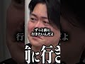 【令和の虎の危機】桑田が涙した理由とは？