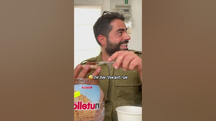 באנו להרים את המורל 🇮🇱🇮🇱🇮🇱