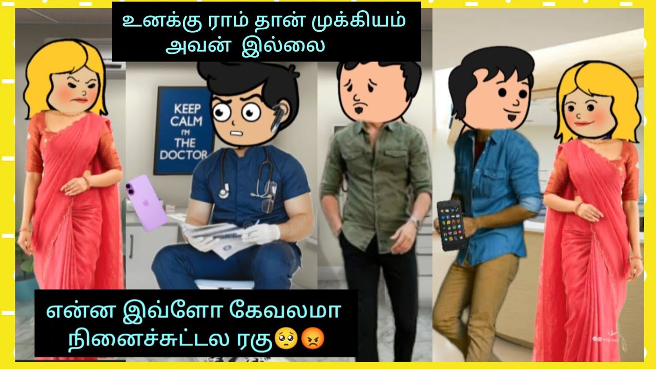 இவ்ளோ கேவலமா என்ன வெற யாரும் பேச முடியாது #cartooncracks 