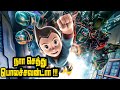 Astro Boy Movie Tamil Explanation | Tamil Review | New Tamil Dubbed movie explanation Family Sci-fi