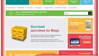 Отзывы: Интернет-магазин VM-shops.ru (Бытовая техника VM)(Отзывы: Интернет-магазин VM-shops.ru (Бытовая техника VM) Осторожно, мошенники! VM-shops.ru (Бытовая техника VM) http://www.otzovi..., 2014-05-08T15:26:00.000Z)