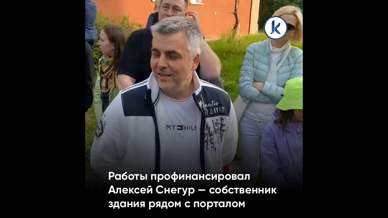 В Калининграде отреставрировали арку бывшего Лёбенихтского госпиталя ...