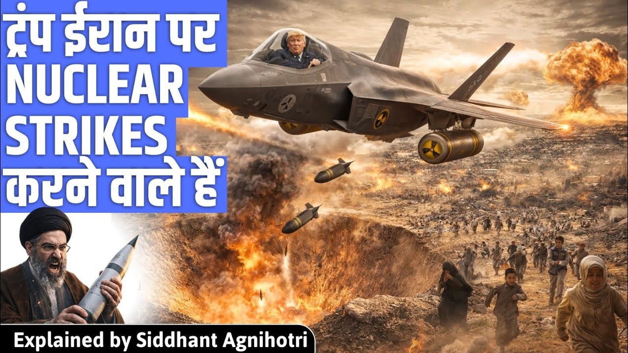 Is trump Planning for tactical Nuclear strike?