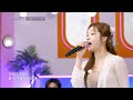 [선공개] 손태진&amp;정다경&amp;이찬원&amp;정서주 노래방 대결🎤 [불후의 명곡2 전설을 노래하다/Immortal Songs 2] | KBS 방송