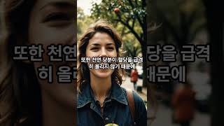 의사가 추천하는 아침에 꼭 먹어야 할 음식 4가지 | 자연이 준 밥상 🌿