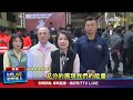 基隆火警事件