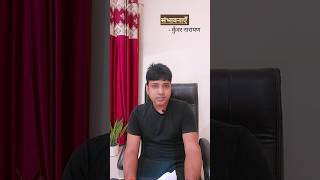 संभावनाएँ - कुँवर नारायण #poem #lifepoem #book #kavita #possibilities #life #magicoflife #logic