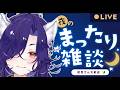 【 雑談配信】みんなはどんなゲーム配信が好き🦊?今後どんなゲーム遊ぶか考える会🌕📻【 vtuber/ぽんゲーマー 】