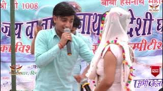 दिखादे एक बर ,ये वो ही स्टेज जब मैं रूठ गया था छ्म्मा जी , SANJHARPUR,ANTIL FILM PVT LTD