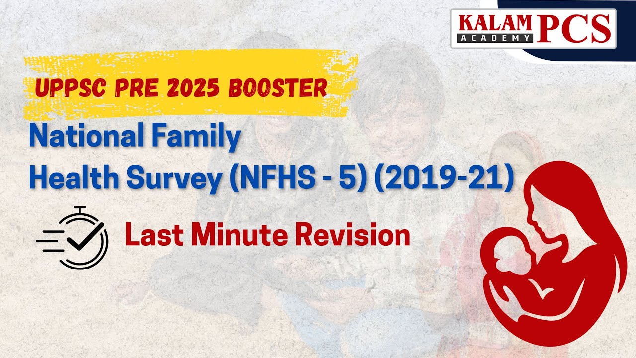 National Family Health Survey 2019-21 (NFHS-5) | UPPSC Prelims 2025 Booster by Kalam PCS