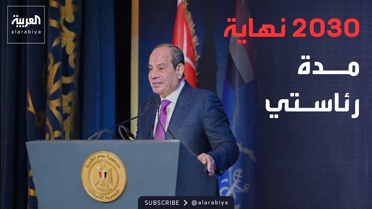 ������: 2030 ������ ��� ������.. ���� ��� �����
 - نشر قبل 18 دقيقة