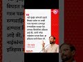 नवी मुंबईत कोणाची प्रकृती बिघडत असेल तर