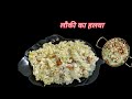 2 chamach ghee me banaiye 2 kg. Lauki ka super soft mouth melting halwa||Dudhi ka halwa