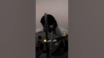 نادر الجرادي قفل مــــلــــفــــه 