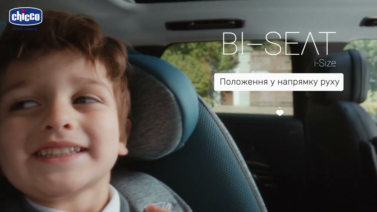 Автокрісло Bi-Seat Air i-Size з базою, група 0+/1/2/3 (арт