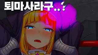 수녀가 꼴리는 이유 [한글 야겜/퇴마소녀 샬롯] screenshot 1