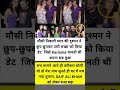 #educationalvideo #motivation #ख़बर1इंडिया #इतिहासके10प्रश्र #news #facts #2मुखी