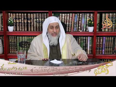 كلمة عن شهر رجب و الأشهر الح ر م الشيخ مصطفي العدوي