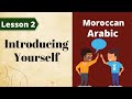 Moroccan Arabic Lesson 2 Introducing Yourself 
