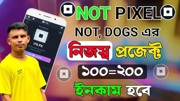 Notcoin এর প্রজেক্ট NOT Pixel II Notcoin Community II Not Pixel Telegram Mining Bot