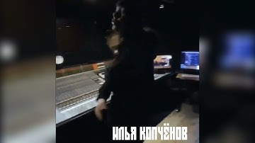 White Punk - сниппет