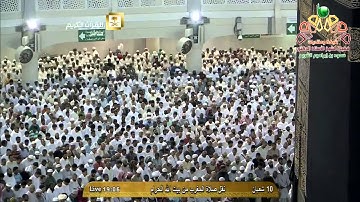 سورة الضحى - المسجد الحرام | الشيخ عبدالرحمن السديس