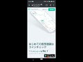 【初心者向け】コインチェック(Coincheck)の登録・口座開設方法！実際の画面で分かりやすく解説！