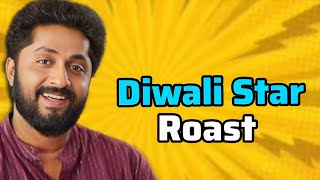 Diwali Star Roast Malayalam